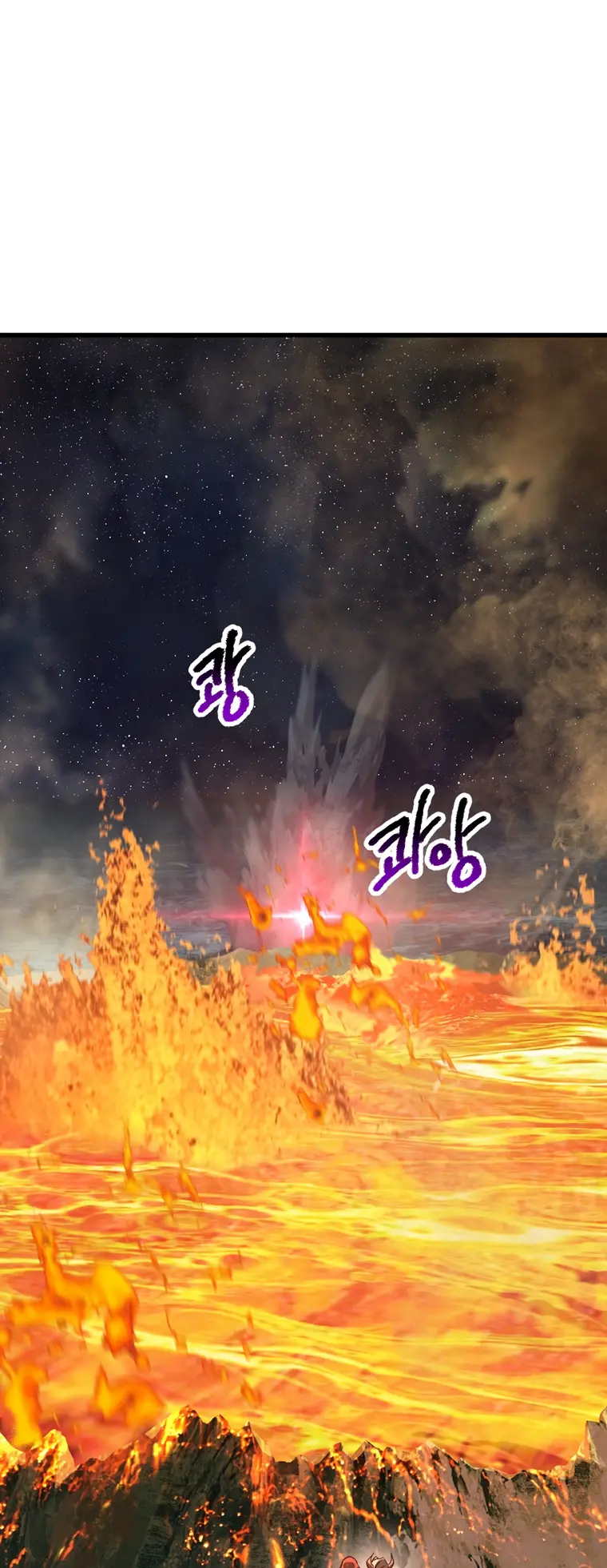 Latna Saga: Survival of a Sword King chapter 181 page 1