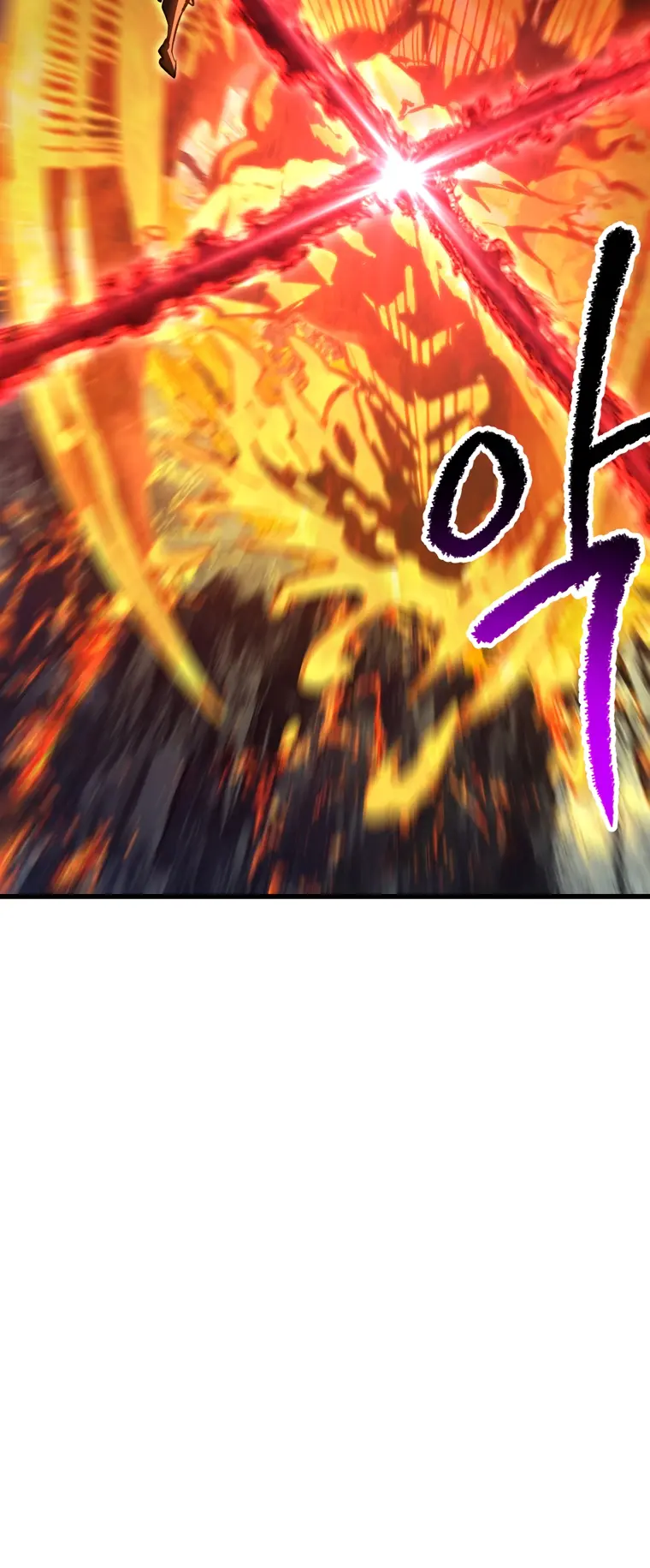 Latna Saga: Survival of a Sword King chapter 181 page 78