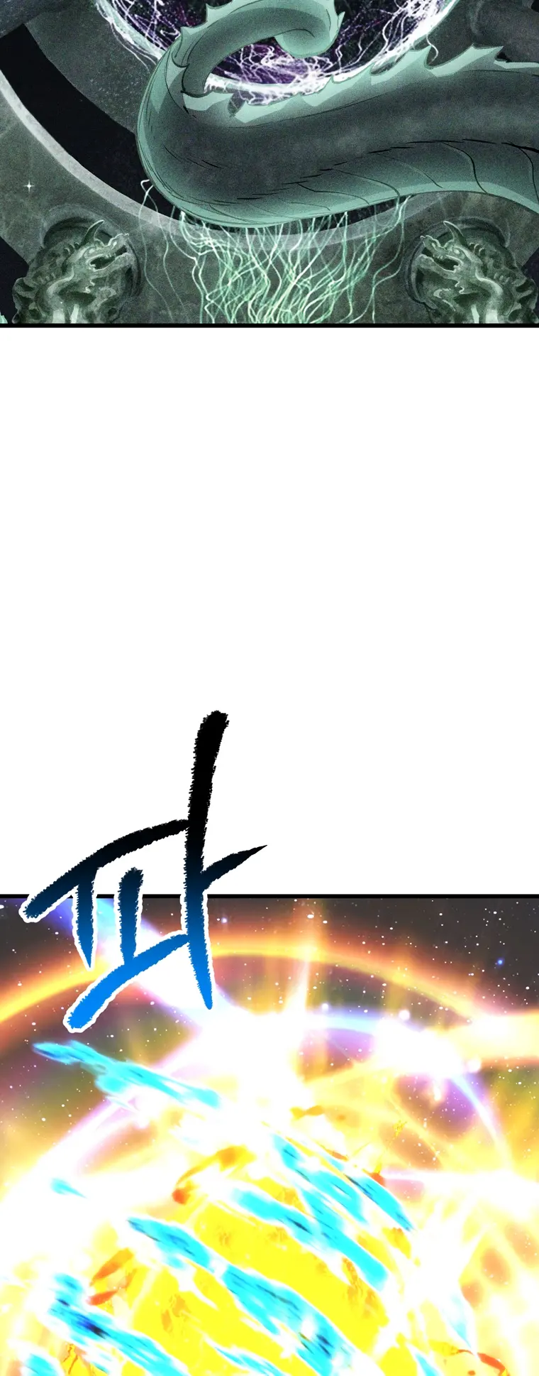 Latna Saga: Survival of a Sword King chapter 183 page 12