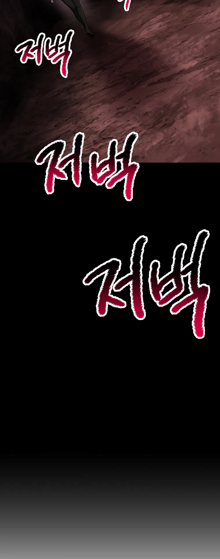 Latna Saga: Survival of a Sword King chapter 183 page 54