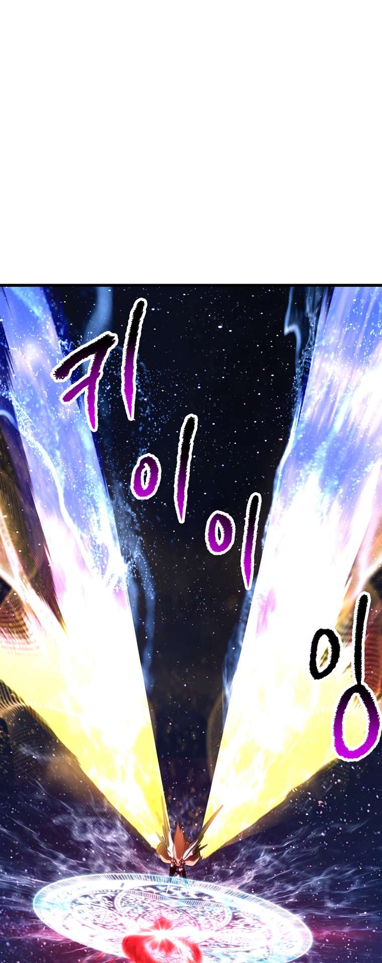 Latna Saga: Survival of a Sword King chapter 184 page 29