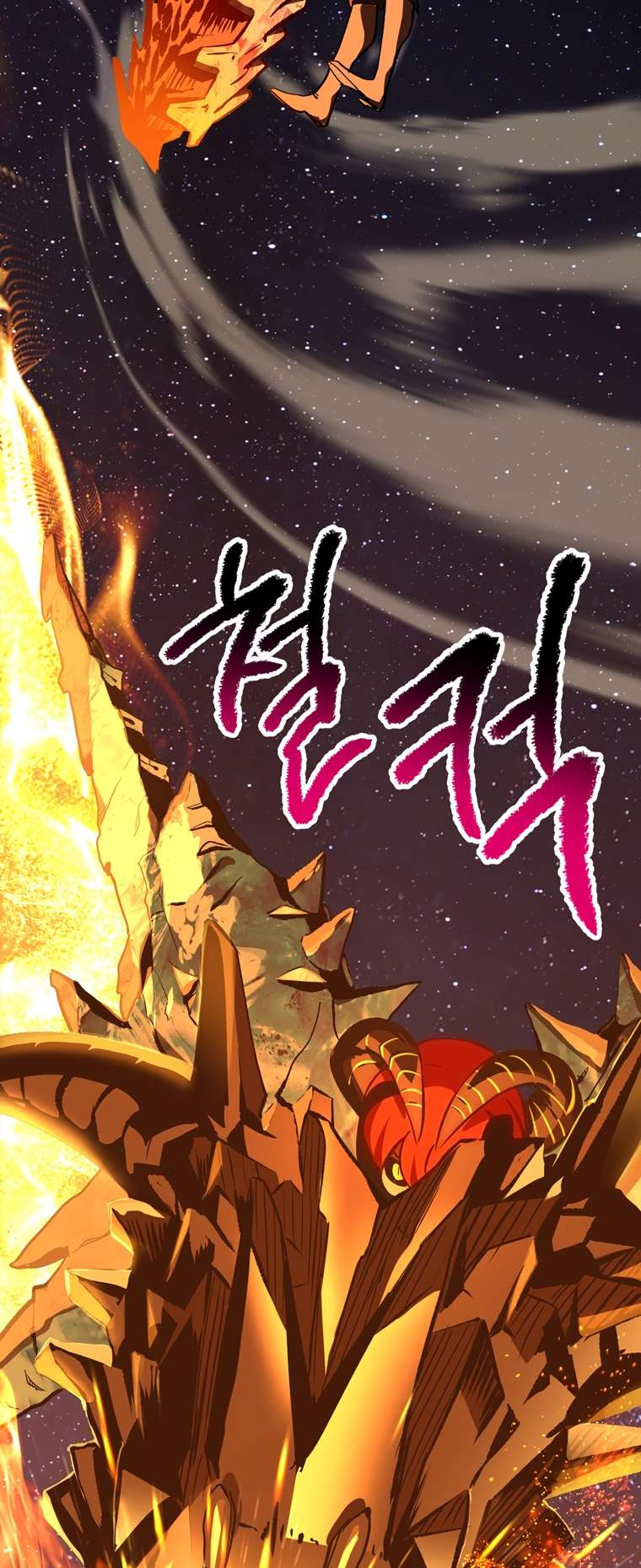 Latna Saga: Survival of a Sword King chapter 184 page 58