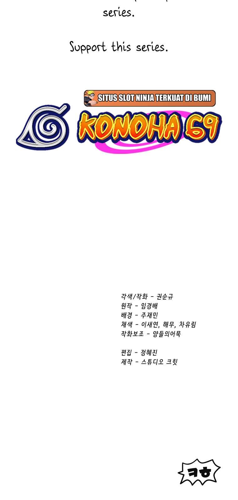 Latna Saga: Survival of a Sword King chapter 184 page 91