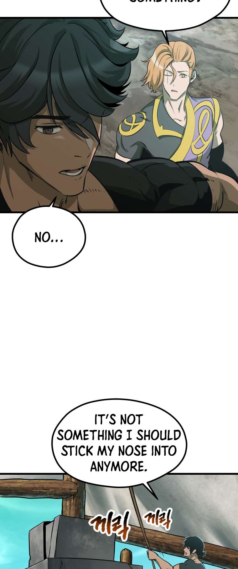 Latna Saga: Survival of a Sword King chapter 185 page 63