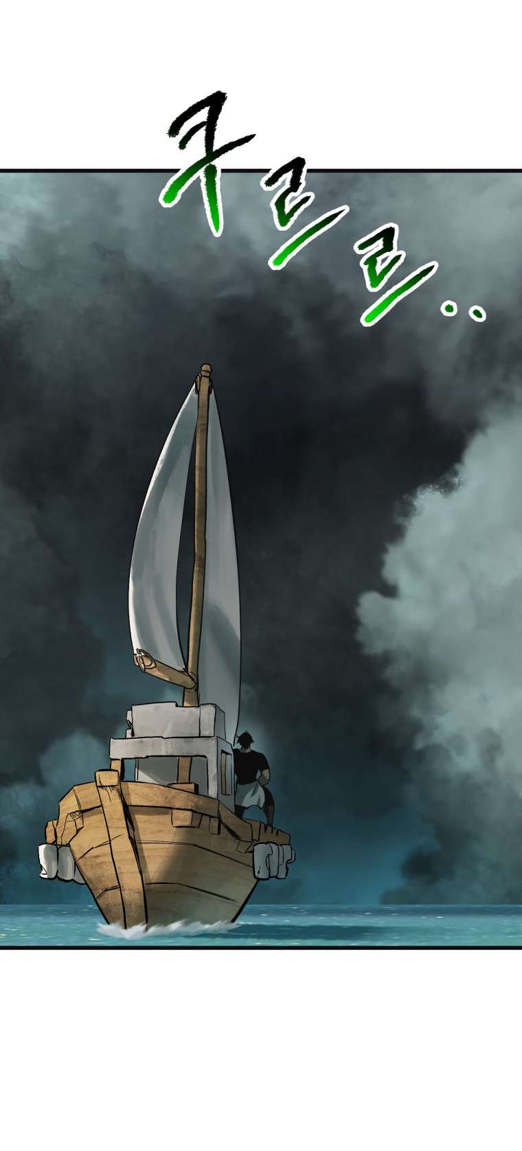 Latna Saga: Survival of a Sword King chapter 185 page 85