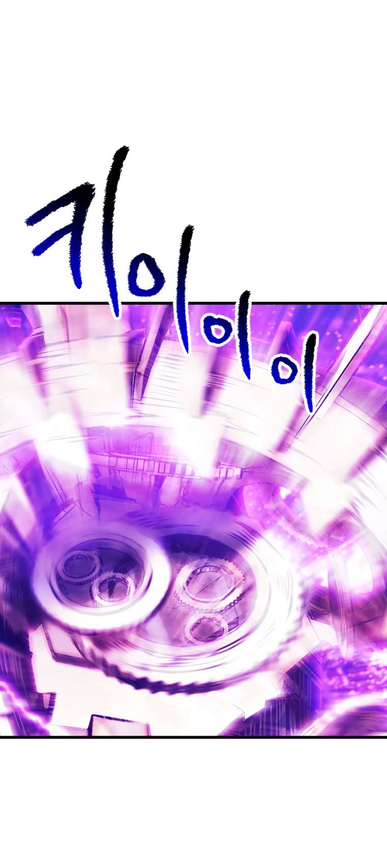 Latna Saga: Survival of a Sword King chapter 185 page 86