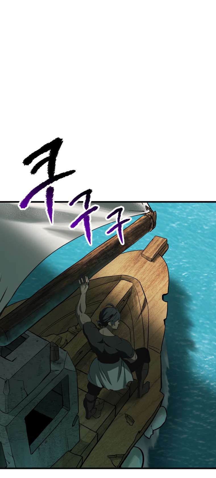 Latna Saga: Survival of a Sword King chapter 185 page 87