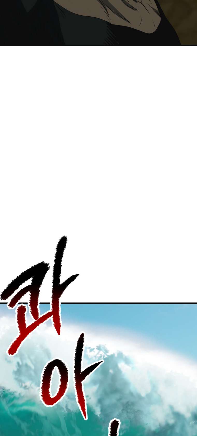 Latna Saga: Survival of a Sword King chapter 185 page 89