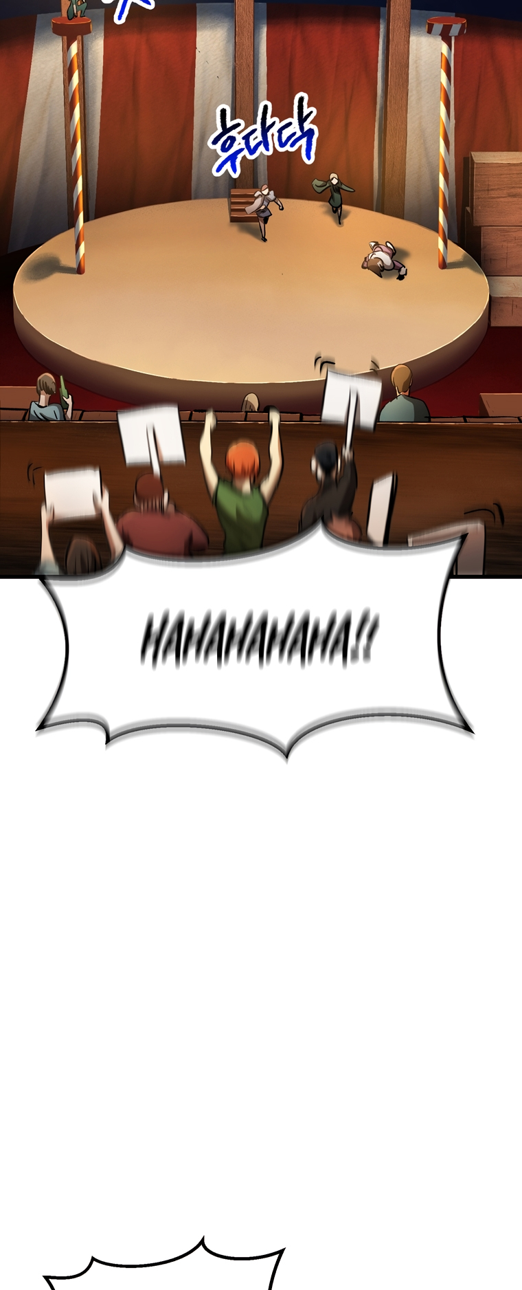 Latna Saga: Survival of a Sword King chapter 187 page 64