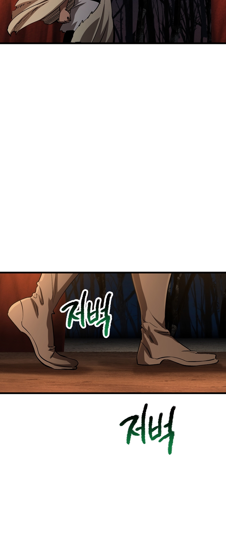 Latna Saga: Survival of a Sword King chapter 187 page 73