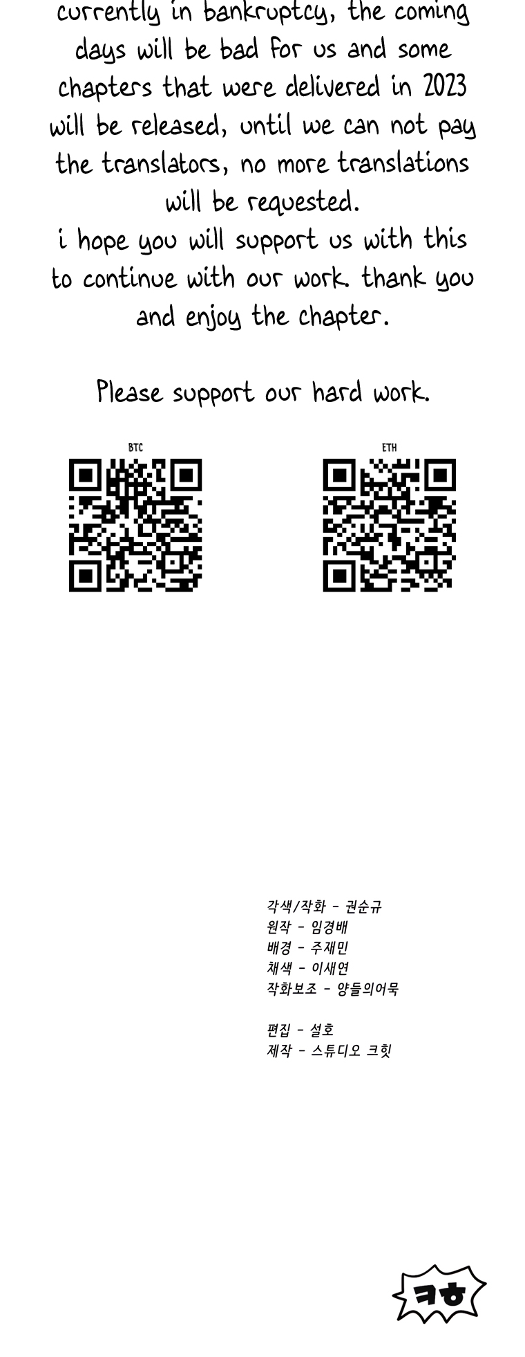 Latna Saga: Survival of a Sword King chapter 187 page 79