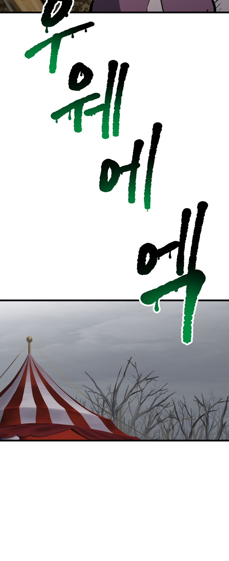 Latna Saga: Survival of a Sword King chapter 188 page 35