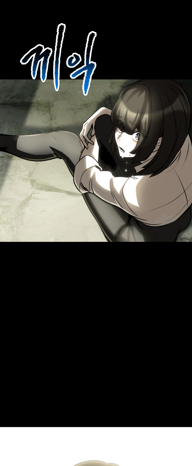 Latna Saga: Survival of a Sword King chapter 188 page 65