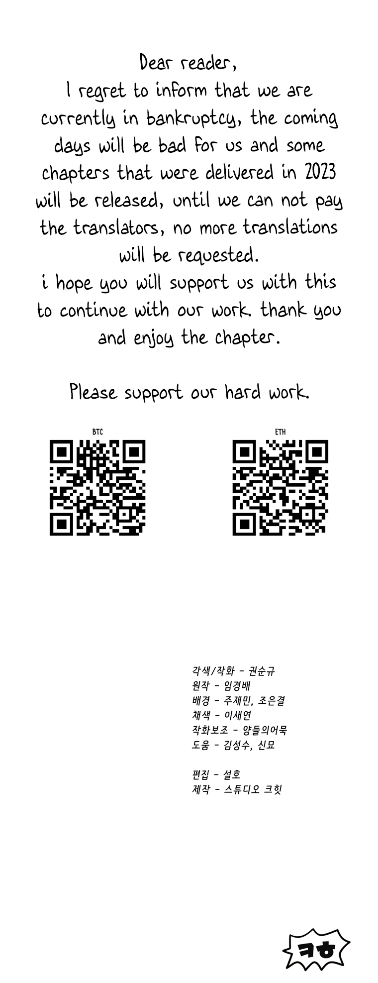 Latna Saga: Survival of a Sword King chapter 188 page 79