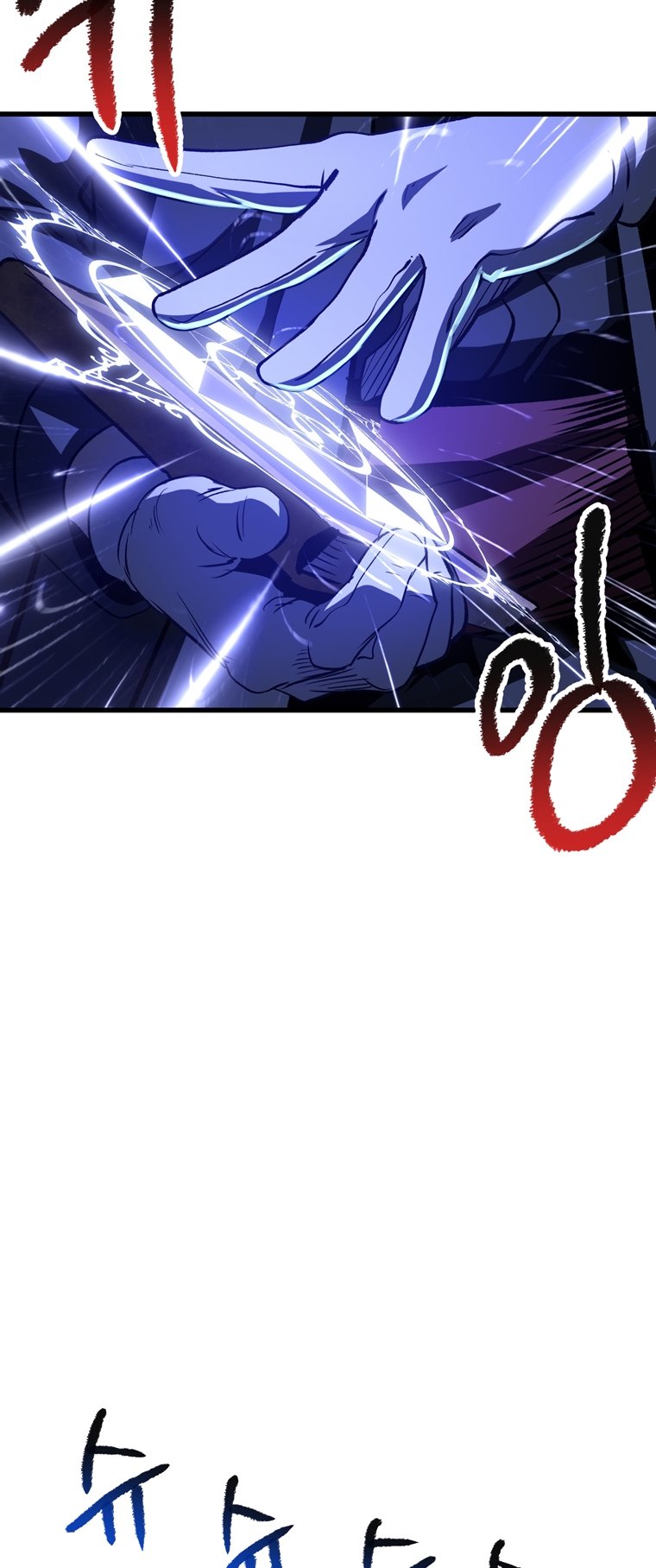 Latna Saga: Survival of a Sword King chapter 189 page 22