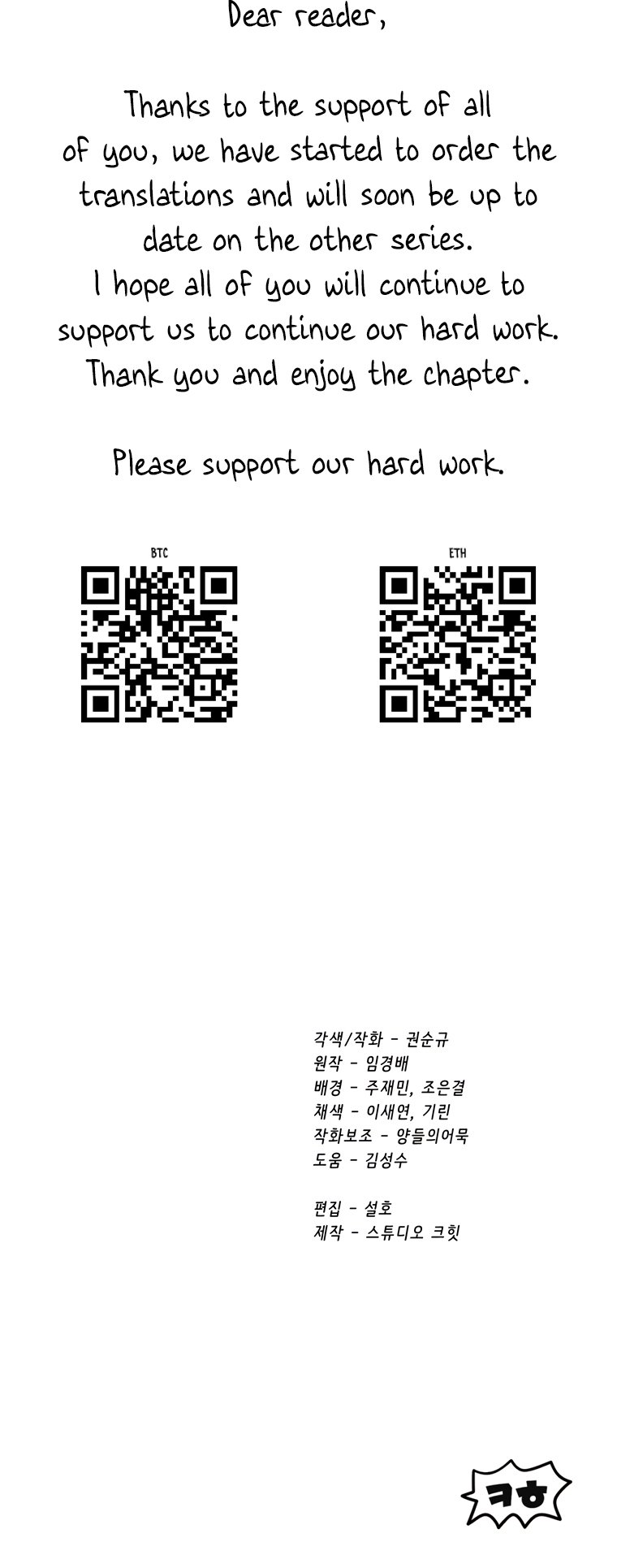 Latna Saga: Survival of a Sword King chapter 189 page 76