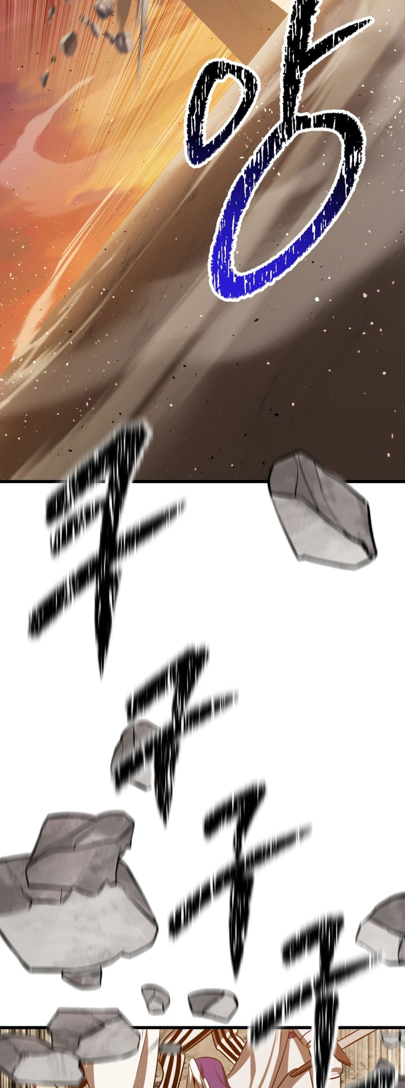 Latna Saga: Survival of a Sword King chapter 205 page 12