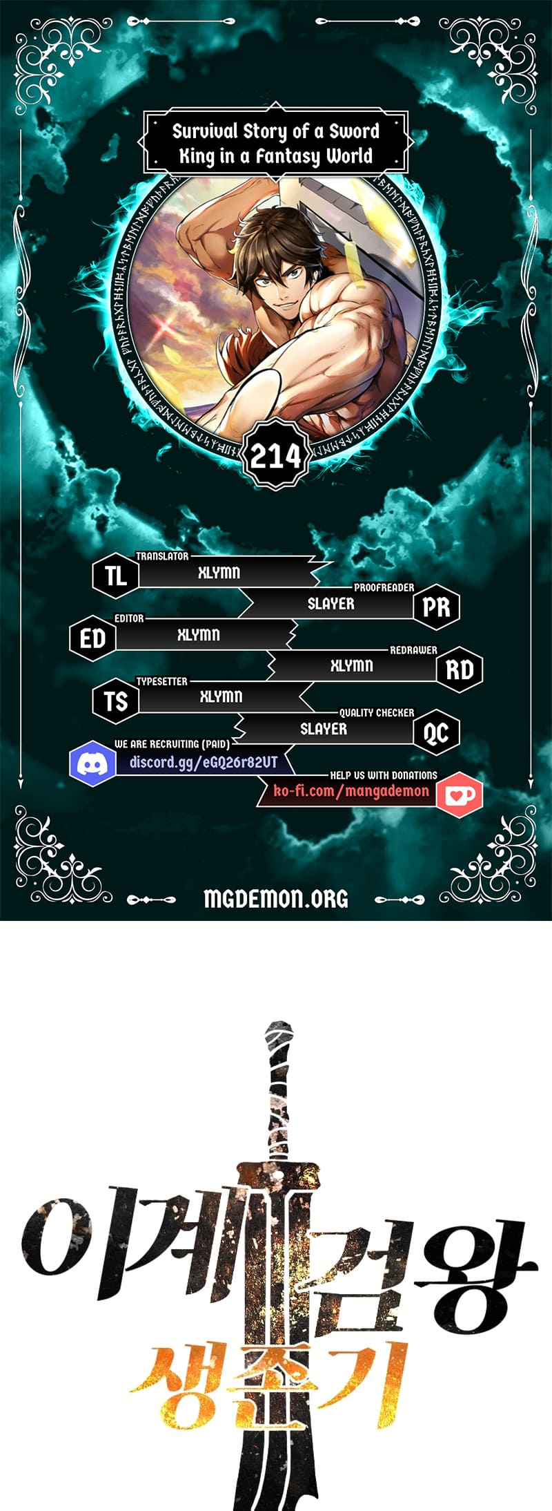 Latna Saga: Survival of a Sword King chapter 214 page 1