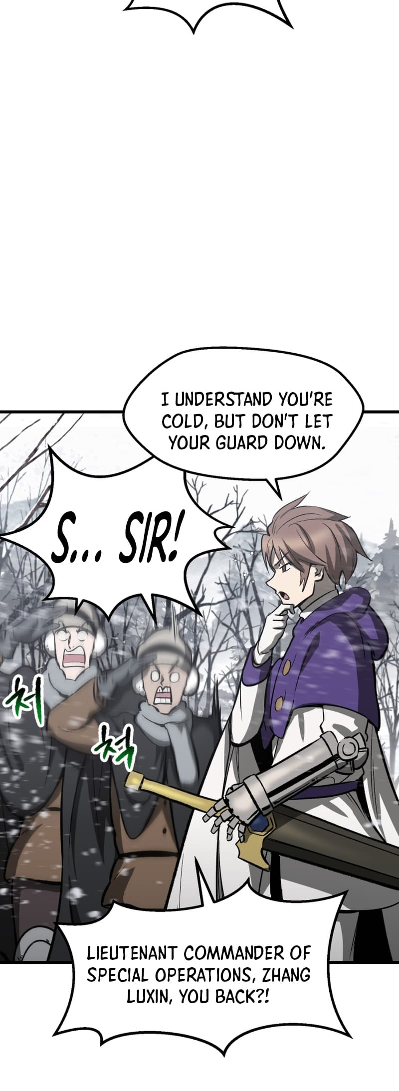 Latna Saga: Survival of a Sword King chapter 214 page 5