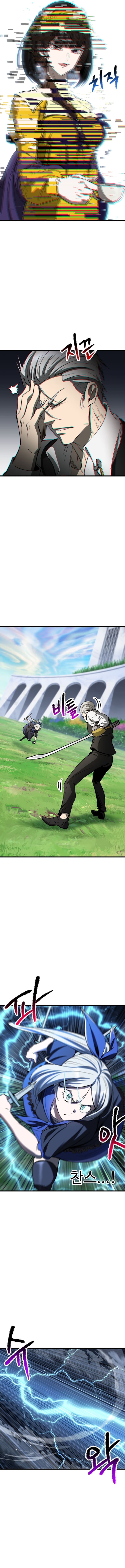 Latna Saga: Survival of a Sword King chapter 215 page 10