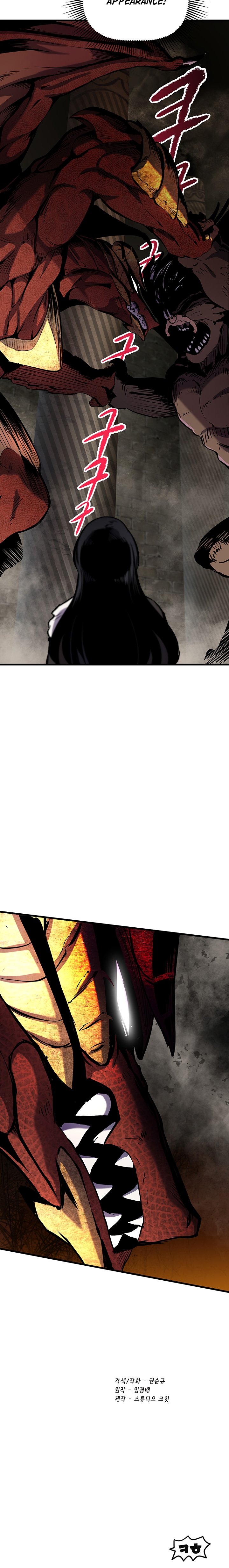 Latna Saga: Survival of a Sword King chapter 41 page 31