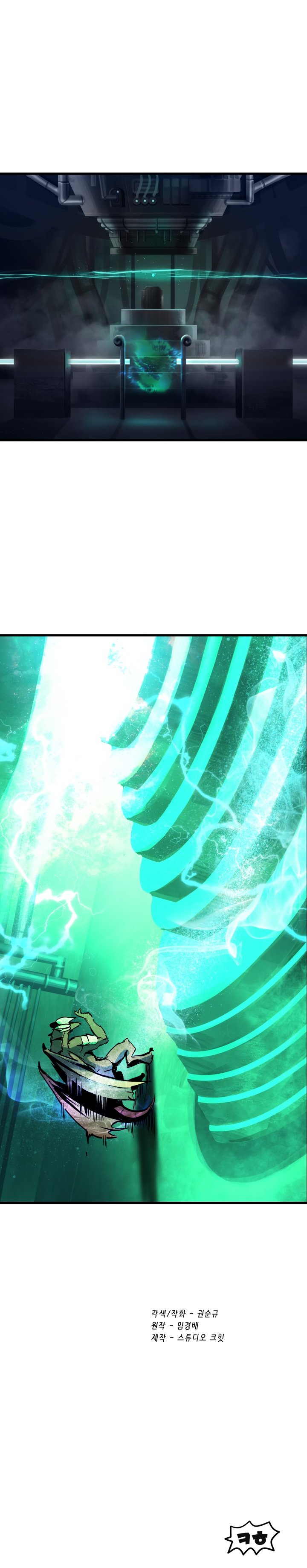 Latna Saga: Survival of a Sword King chapter 42 page 37