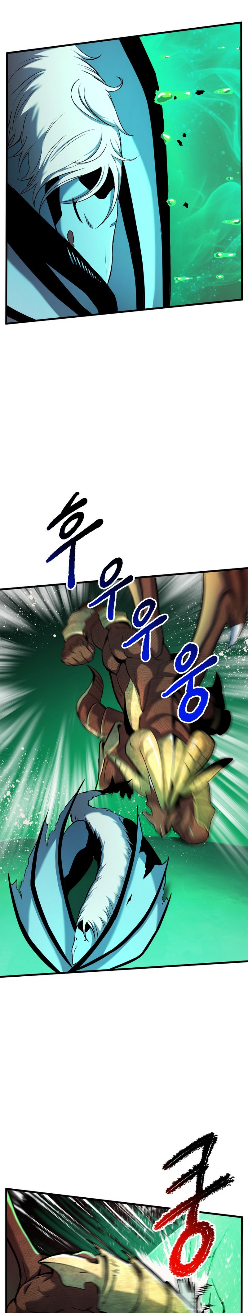 Latna Saga: Survival of a Sword King chapter 43 page 5