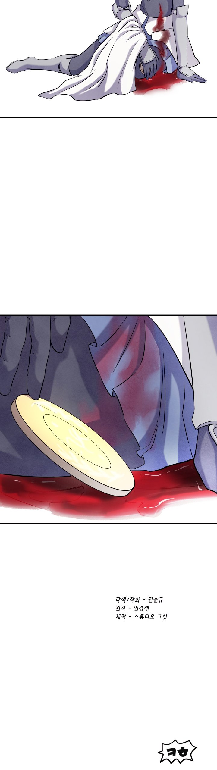 Latna Saga: Survival of a Sword King chapter 44 page 34