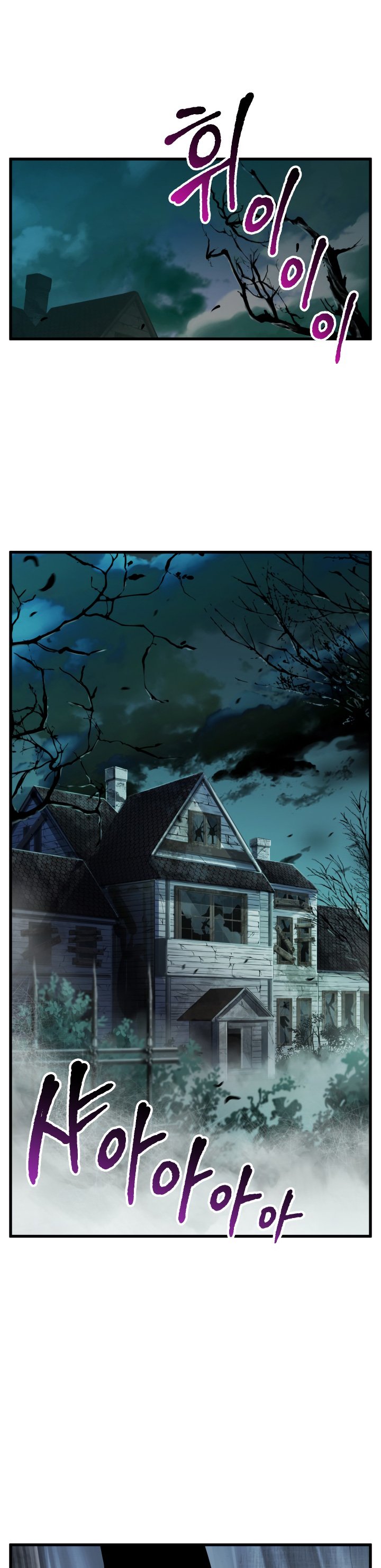 Latna Saga: Survival of a Sword King chapter 45 page 24