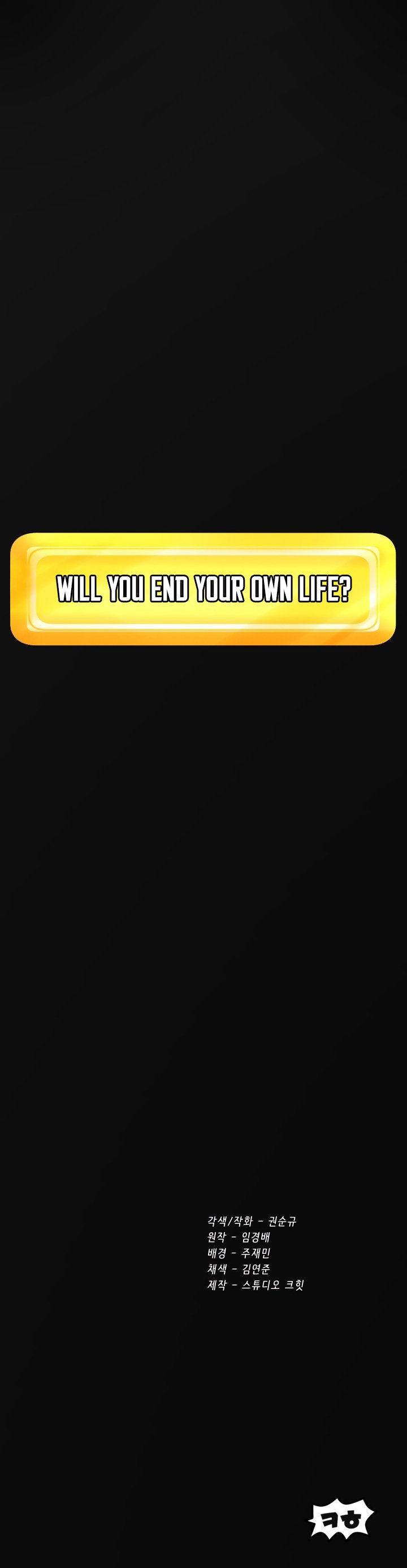 Latna Saga: Survival of a Sword King chapter 51 page 31