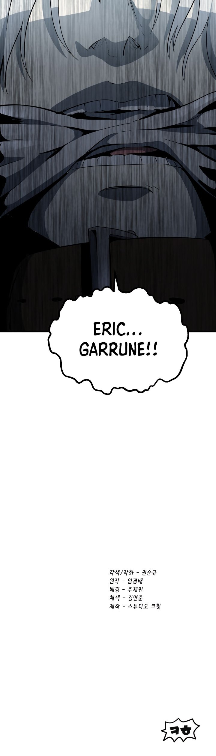 Latna Saga: Survival of a Sword King chapter 52 page 37