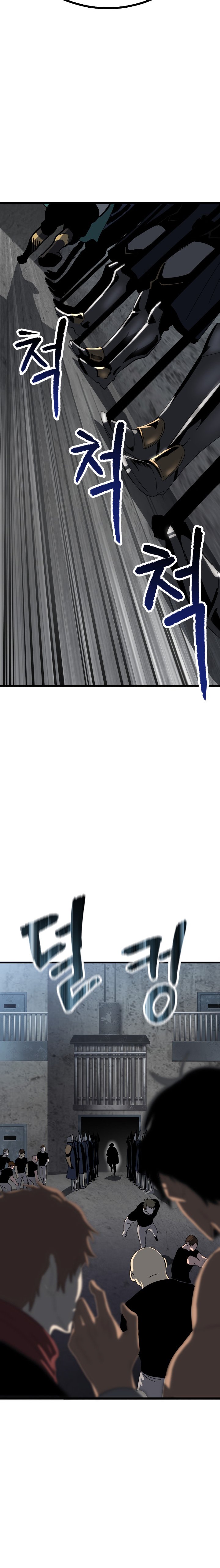 Latna Saga: Survival of a Sword King chapter 53 page 16