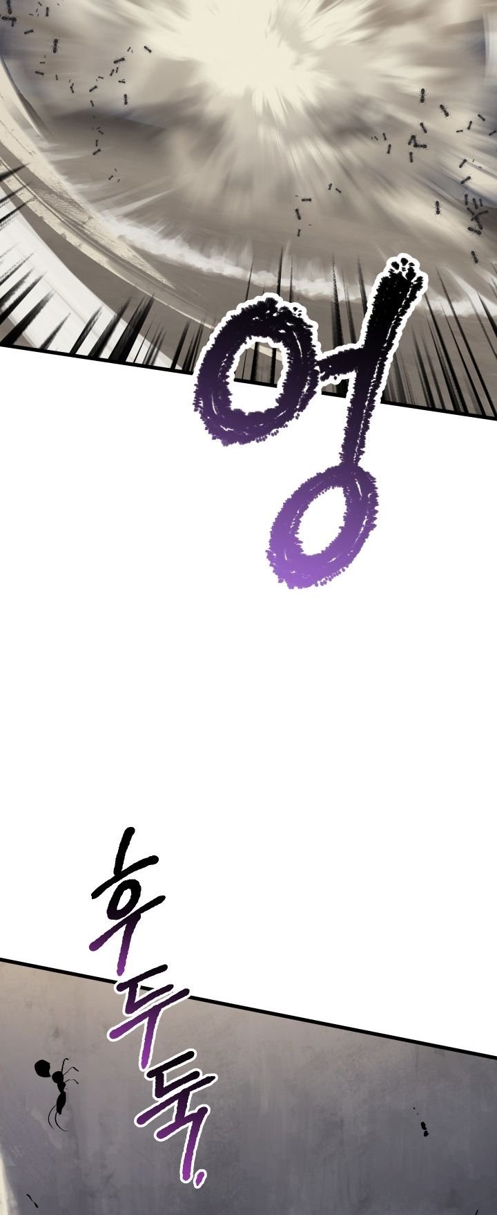 Latna Saga: Survival of a Sword King chapter 56 page 11