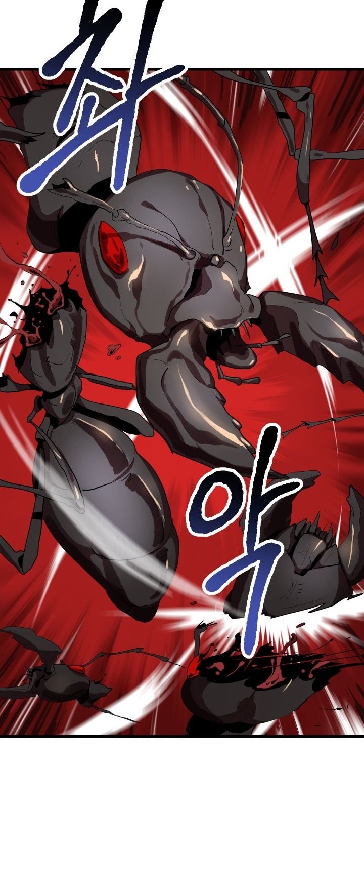 Latna Saga: Survival of a Sword King chapter 56 page 17