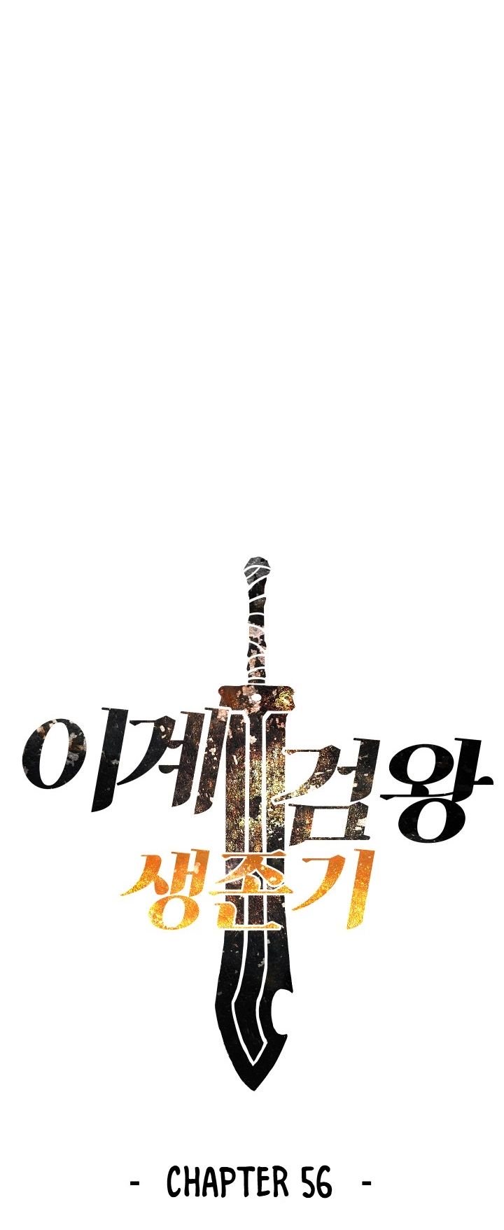 Latna Saga: Survival of a Sword King chapter 56 page 24