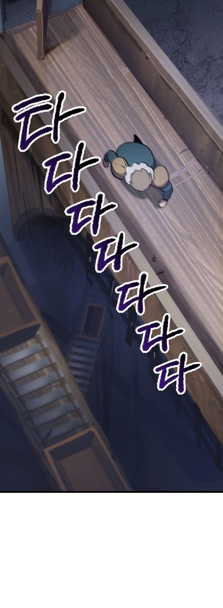 Latna Saga: Survival of a Sword King chapter 60 page 11