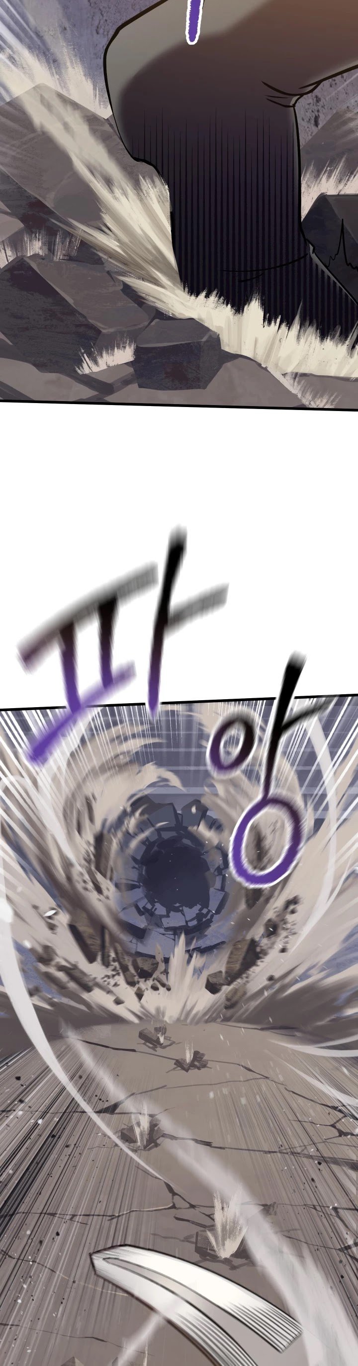 Latna Saga: Survival of a Sword King chapter 64 page 5