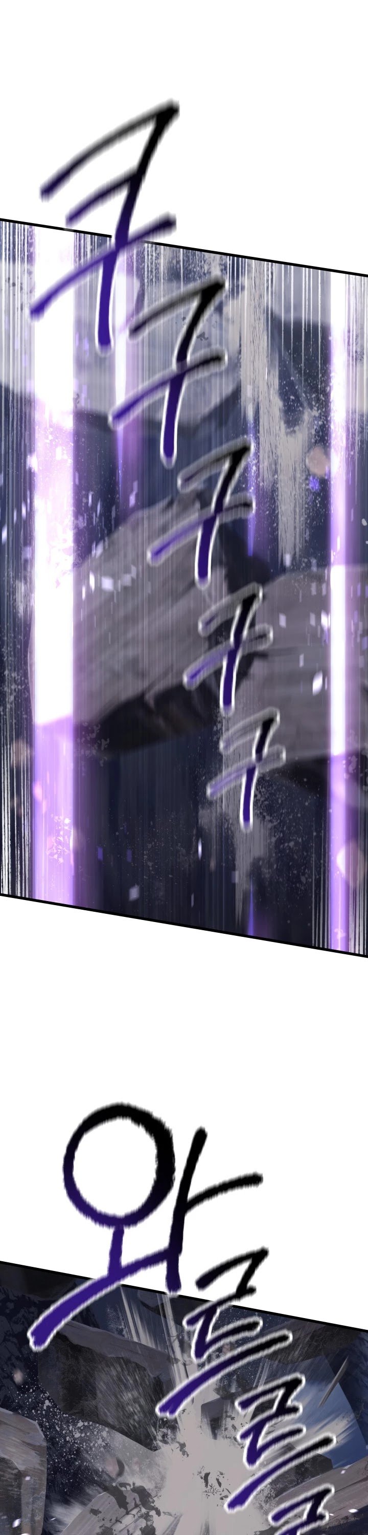 Latna Saga: Survival of a Sword King chapter 66 page 26