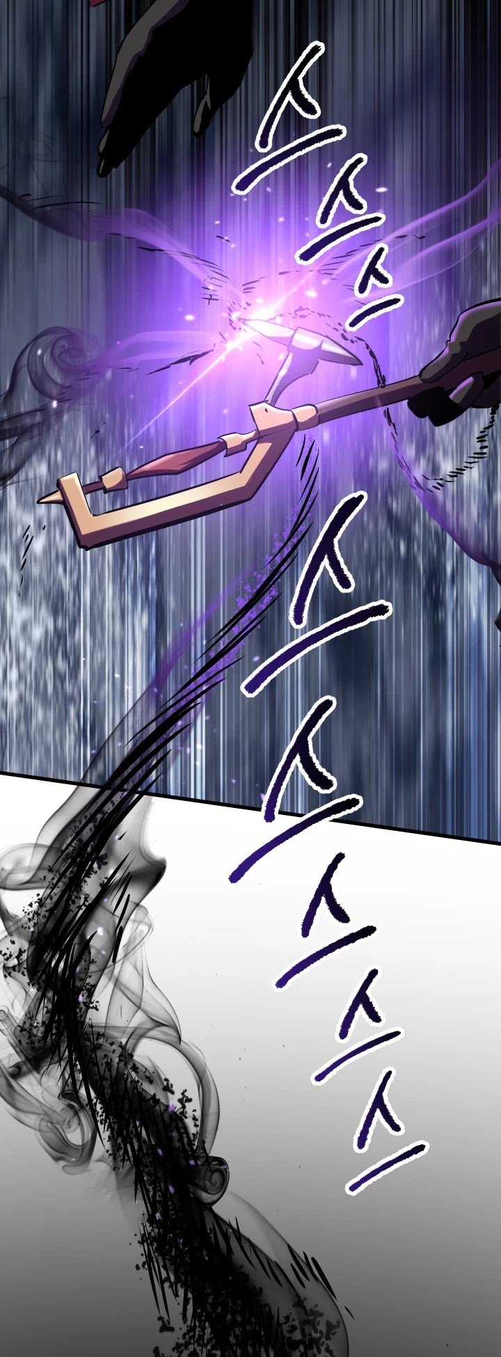 Latna Saga: Survival of a Sword King chapter 66 page 31