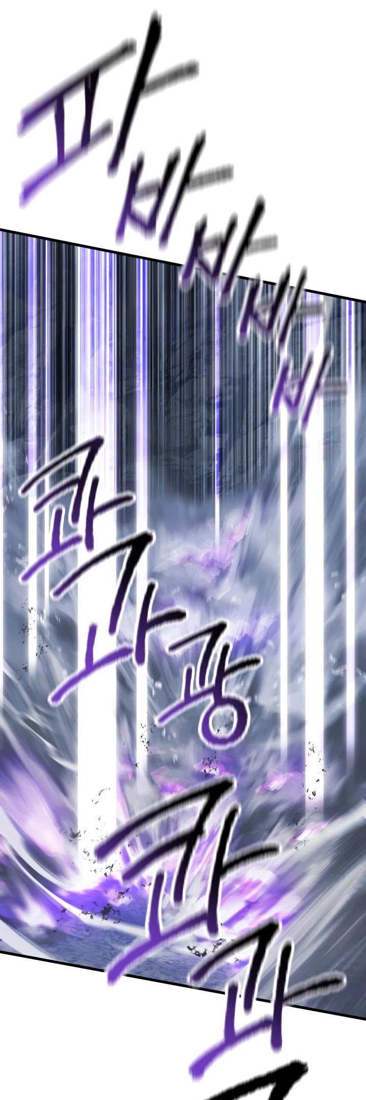 Latna Saga: Survival of a Sword King chapter 66 page 51