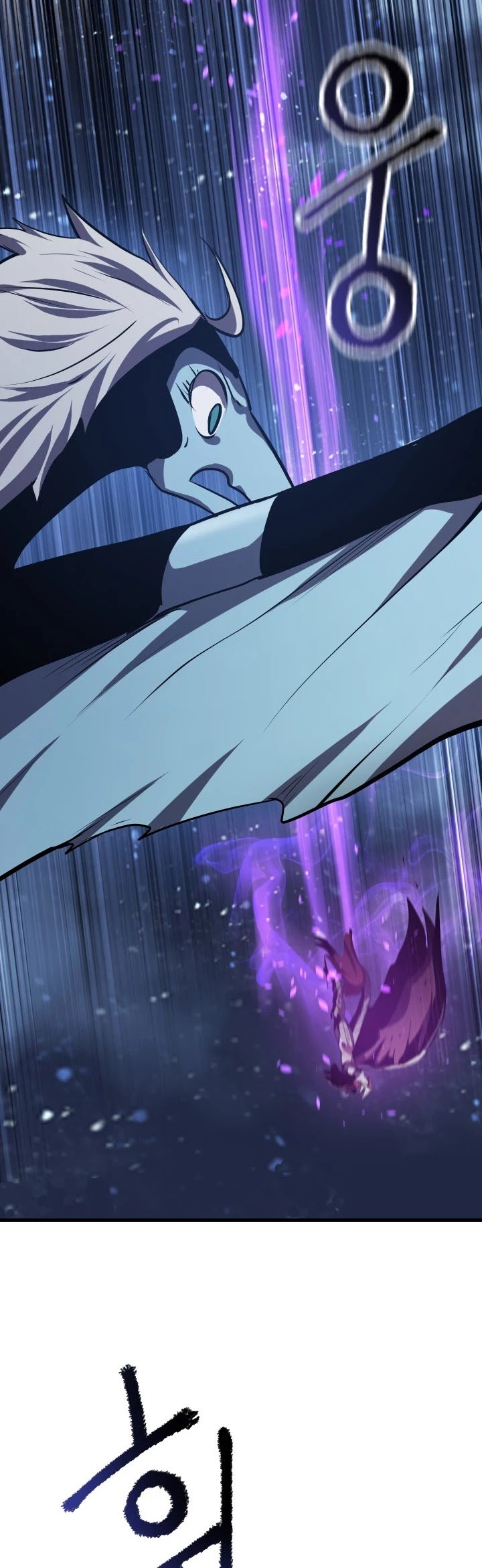 Latna Saga: Survival of a Sword King chapter 66 page 7