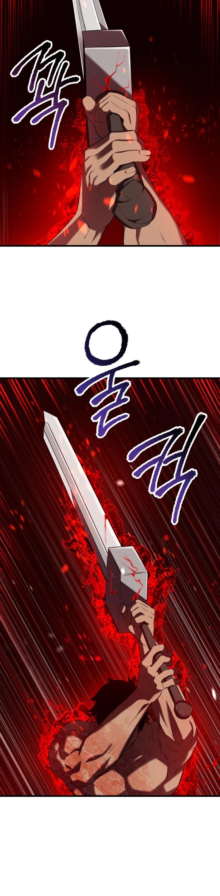 Latna Saga: Survival of a Sword King chapter 66 page 70