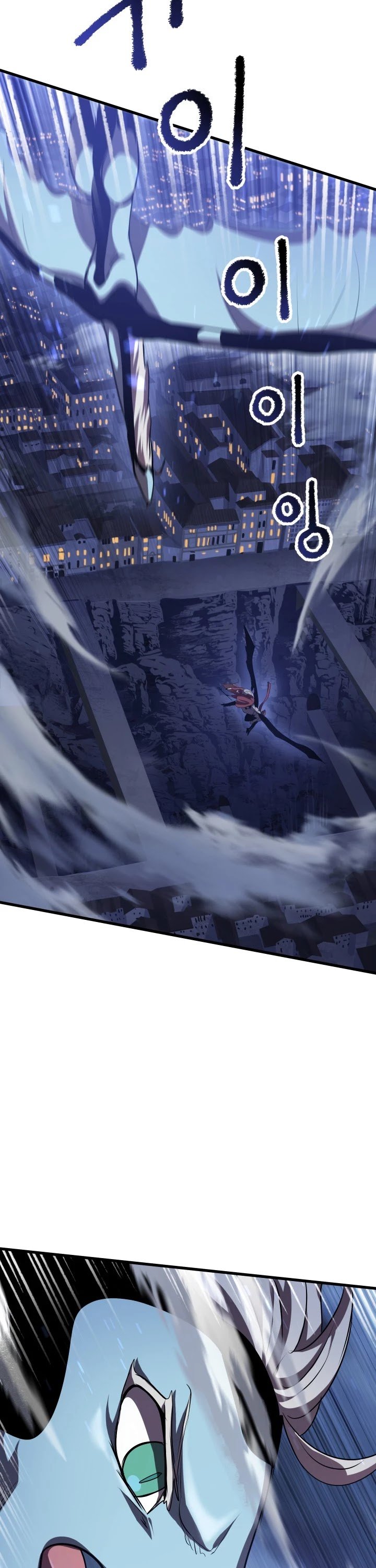 Latna Saga: Survival of a Sword King chapter 66 page 8