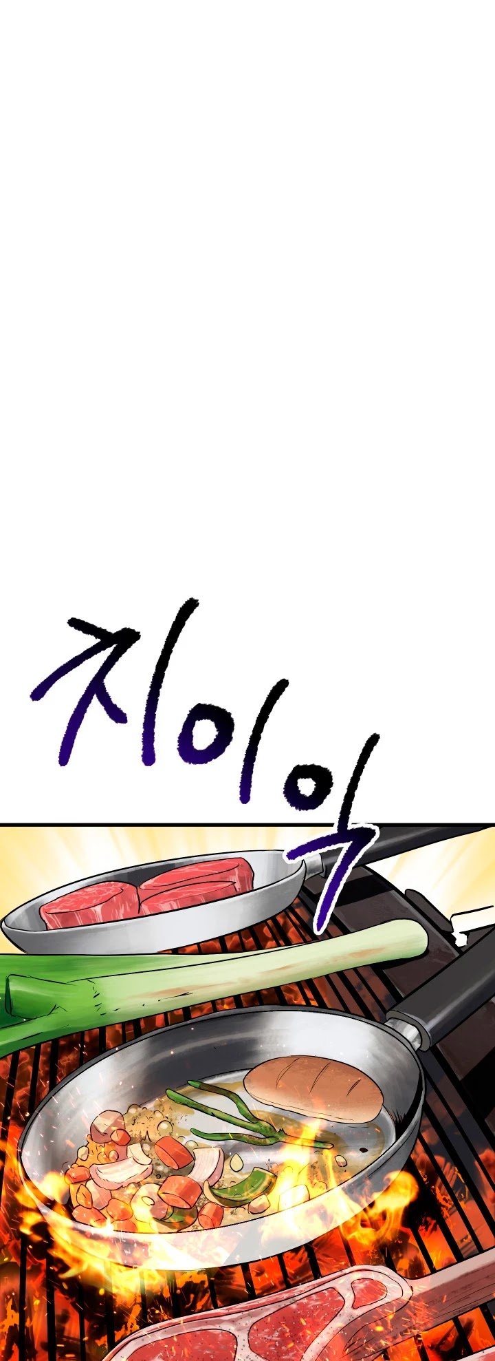 Latna Saga: Survival of a Sword King chapter 71 page 12