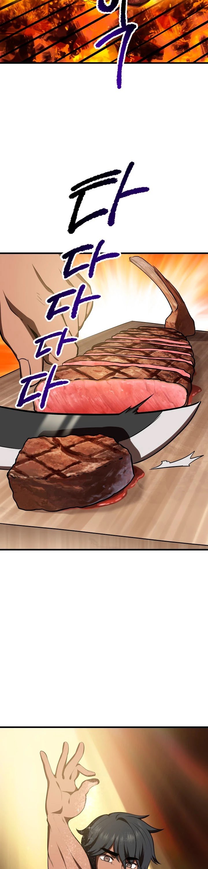 Latna Saga: Survival of a Sword King chapter 71 page 14