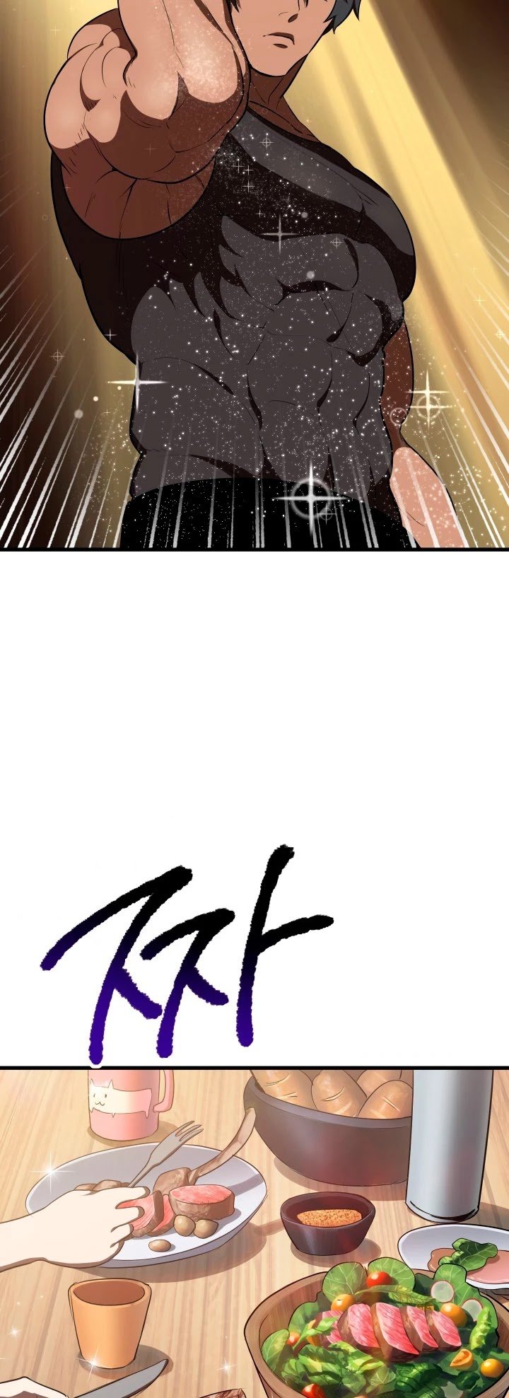 Latna Saga: Survival of a Sword King chapter 71 page 15