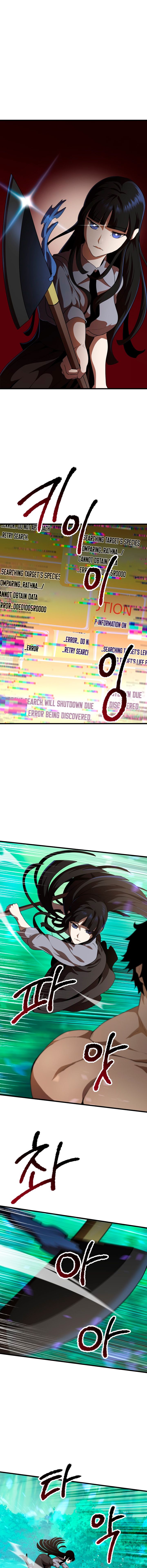 Latna Saga: Survival of a Sword King chapter 76 page 11