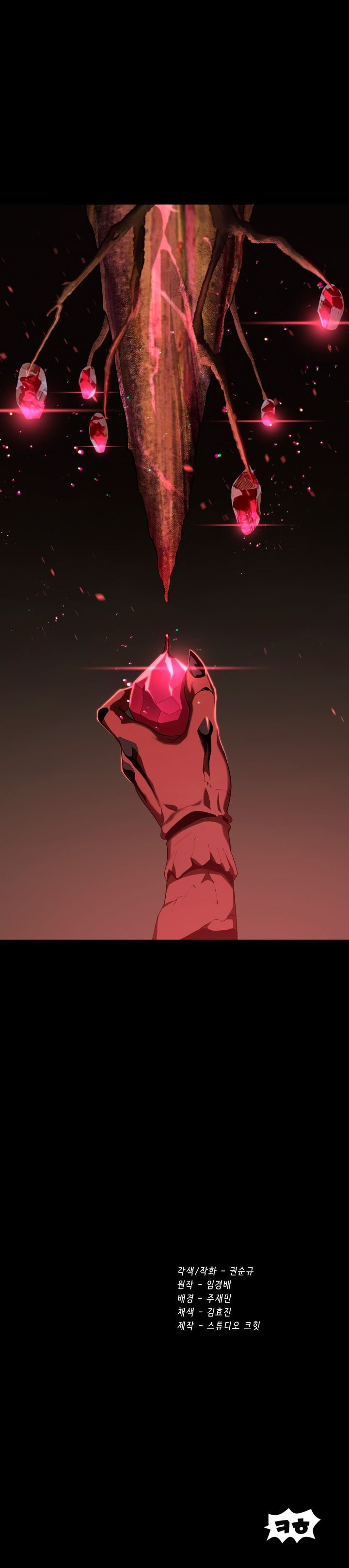 Latna Saga: Survival of a Sword King chapter 76 page 22