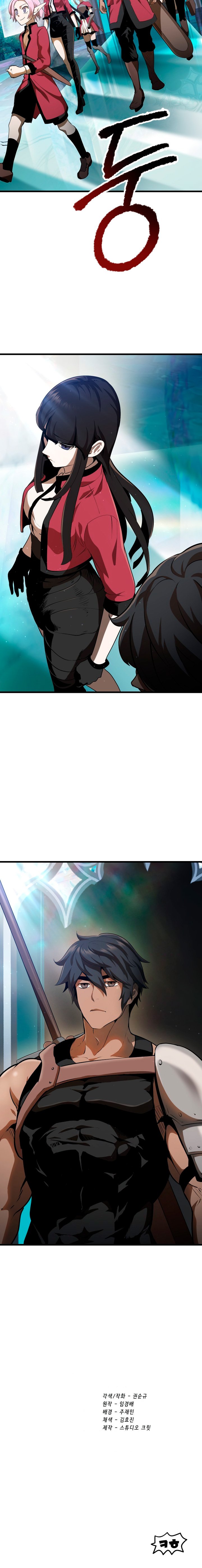 Latna Saga: Survival of a Sword King chapter 77 page 19