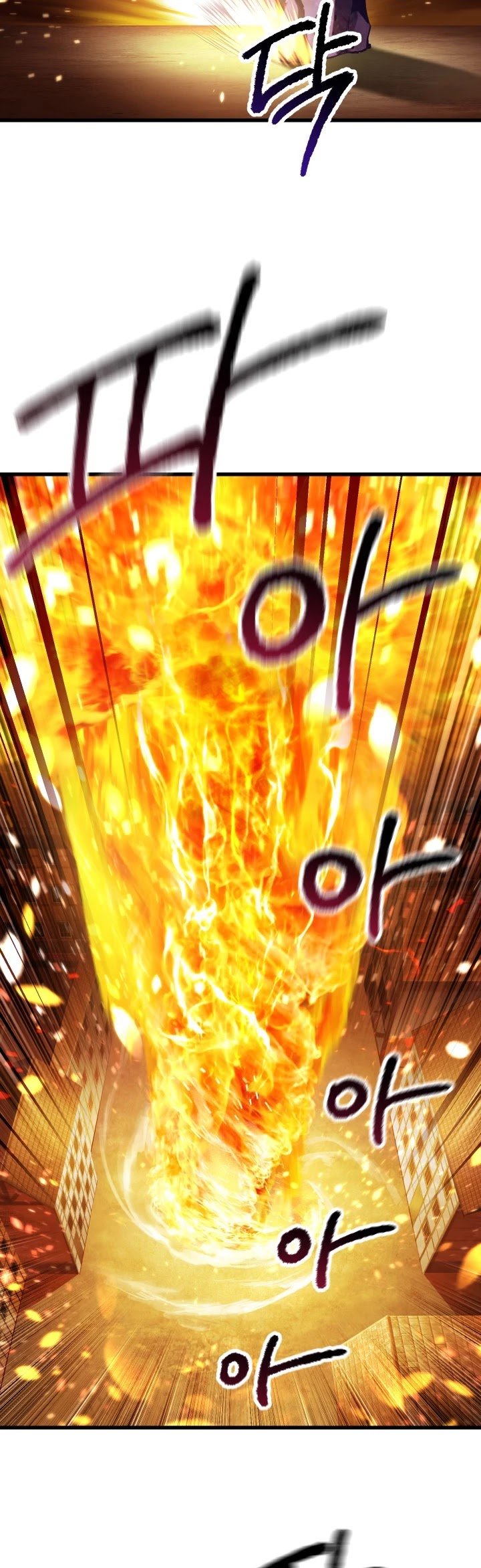 Latna Saga: Survival of a Sword King chapter 83 page 10